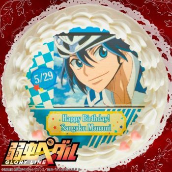 弱虫ペダルのバースデースイーツ「真波山岳」が登場！坂道や東堂とのあの名シーンもおいしくいただこう！【弱ペダ】