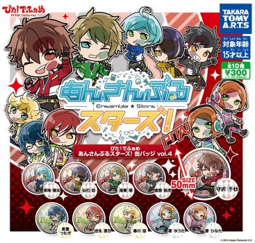 あんスタの「ぴた！でふぉるめ缶バッジ」第4弾が登場！【あんさんぶるスターズ！】