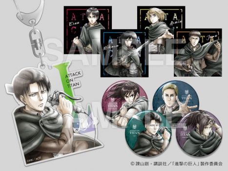進撃の巨人×WIT STUDIOコラボグッズが新登場！アクリルキーホルダーやビッグ缶バッジなど登場！