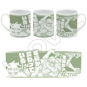 【鬼滅の刃】手鬼の「年号が変わっている！！」がグッズ化！Tシャツとマグカップなど登場！