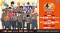 ぴえろ40周年記念！セガコラボカフェに幽白やBLEACHなどが店員風になって登場！