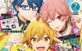 ダンキラ!!!がビーズログ7月号の表紙に！メリーパニック3人の笑顔が眩しい…
