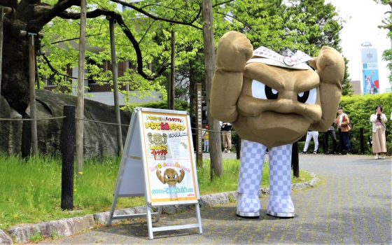 イシツブテが岩手の応援ポケモンに！着ぐるみの足…この発想はなかったwww