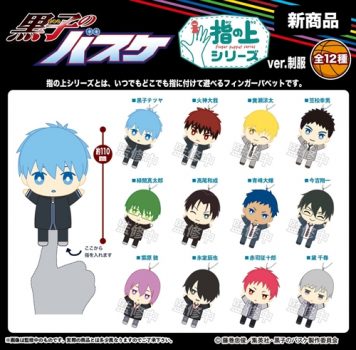 黒バスの指の上シリーズ登場！バスポショットとジャージ風巾着も同時発売予定