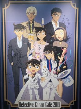 コナンカフェに青山剛昌先生と声優陣の豪華サインが！？