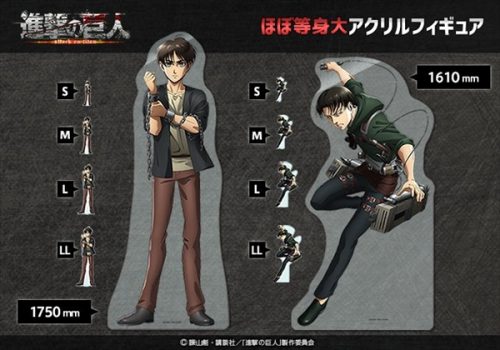 エレン・リヴァイの等身大アクリルフィギュア登場！【進撃の巨人】