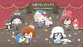 文スト×サンリオコラボのツイッターアカウントが開設