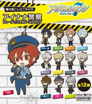 アイナナからラバストと缶バッジ登場！警察姿のキャラたちがかわいい！