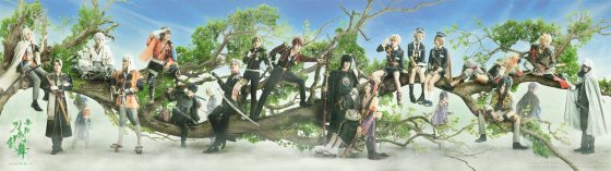 刀ステ「慈伝 日日の葉よ散るらむ」大千秋楽ライブビューイングが開催決定＆記念PVが公開！さらに11月には円盤も発売