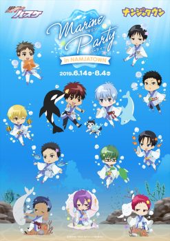 黒バス×ナンジャコラボ！海の中をイメージした描き下ろしが登場！