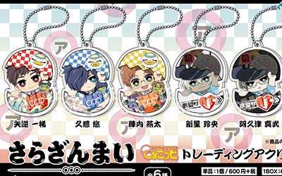 さらざんまいのひょこっとアクリルチャームやセリホルダー名言缶バッジなど登場！