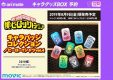 ヒロアカの合皮キーホルダー、キャラバッジコレクションが登場！