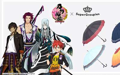 コラボ傘に大倶利伽羅・蜻蛉切・江雪左文字・愛染国俊の4種が追加！【刀剣乱舞】