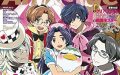 さらざんまいがアニメージュ7月号の表紙に！アリス風衣装は付録ポスターにも