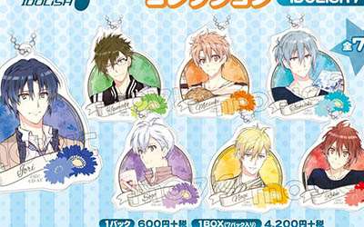 アイナナのアクキー登場！予約は6月23日までにムービックにて