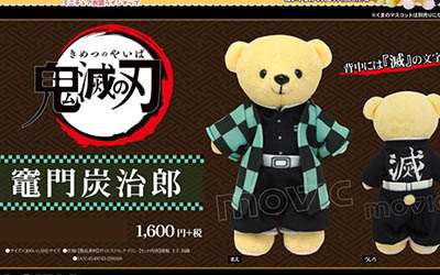 鬼滅の刃のくまめいとや炭治郎の耳飾りなど好評発売中！
