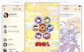 おそ松さんの忍者松ver.LINE着せかえ登場！今後は6人勢揃いの6つ子・F6の2種
