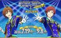【SideM】5周年でナンジャコラボ決定！サイバネだ～～！！！