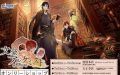 文豪とアルケミストオンリーショップ情報公開！夏祭りをテーマの開催は6月22日から