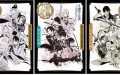 刀ミュ初の戯曲本が3冊同時発売！カバーカットは石田スイ先生！7月18日発売