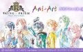 キンプリのAni-Artシリーズ登場！缶バッジやアクスタなどの予約は7月30日まで
