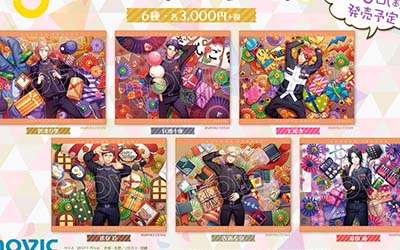 A3!バースデータオルに秋組が登場！9月6日発売予定！予約受付中