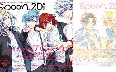 レオマブとQUARTET NIGHTがspoon.2Di vol.51の表紙に！6月26日発売