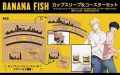 BANANA FISHのカップスリーブ＆コースターセットが登場！8月9日頃発売予定