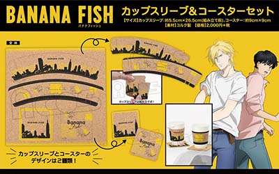 YAOI 腐女子 - 🛑ANIME BL LIST: 1. Banana Fish/ 2. Given /