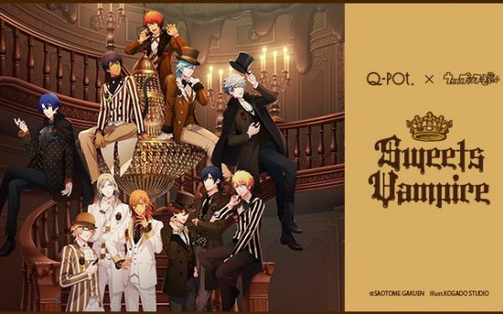 うたプリとQ-potがコラボ！シャレオツなネックレスやリングが発売決定！