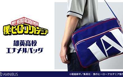 ヒロアカのエナメルバッグやメモスタンドの予約開始