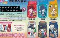 さらざんまいのラバークリップやぬいぐるみ・クロッキーブックが登場！