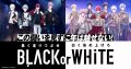 【アイナナ】「2019 BLACK OR WHITE」の特別映像が各都市で公開！！ビジョンをジャックするメンバーに注目！