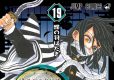 【鬼滅の刃】単行本19巻が発売！！…がまたも転売ヤーによって高額で売りさばかれる【悲報】